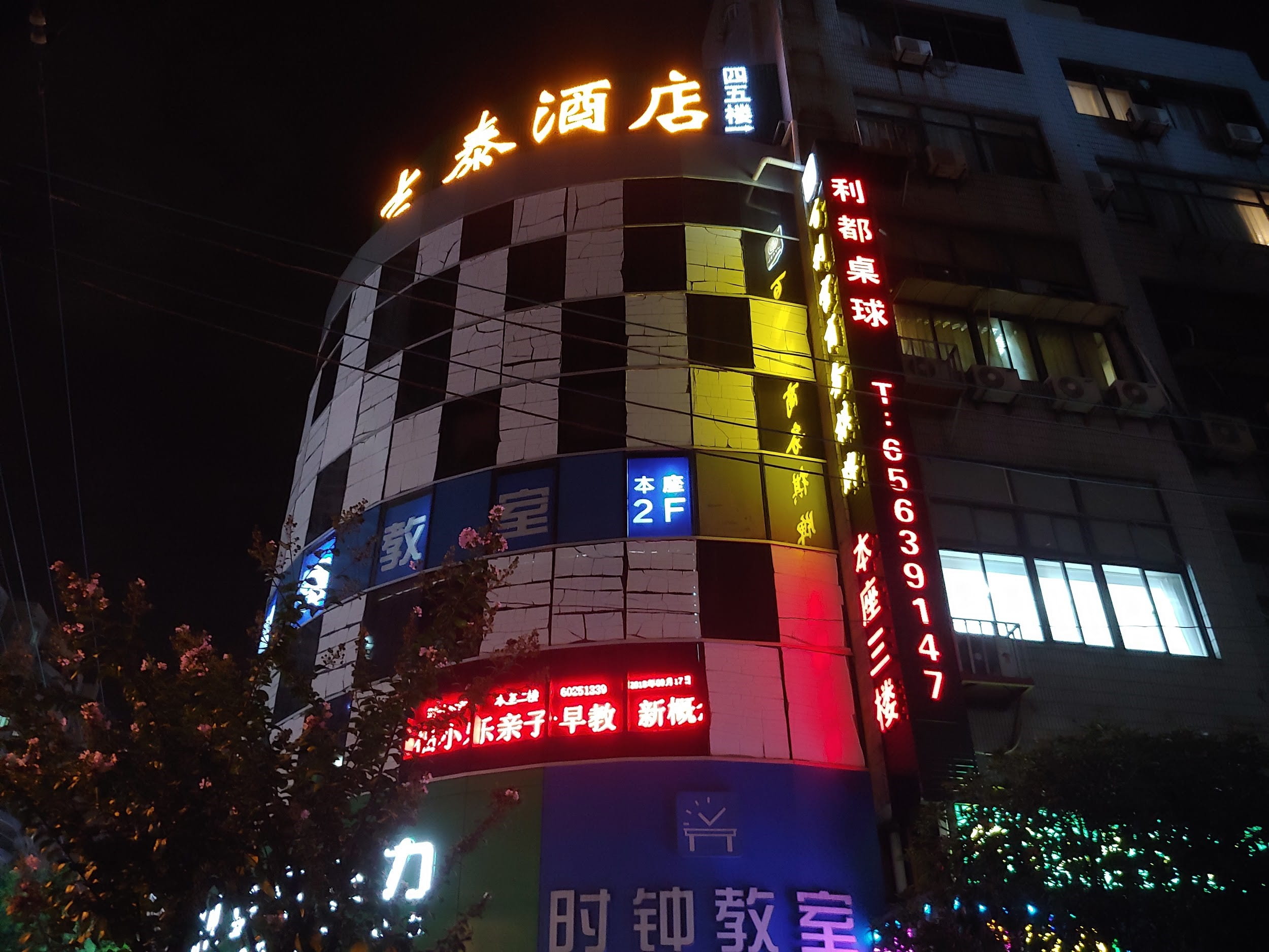 Neon building in Shanghai
