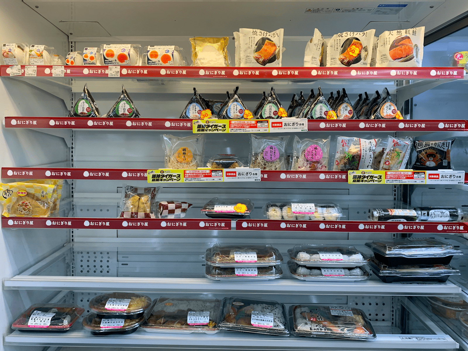 An assortment of pre-made foods in a 7-Eleven