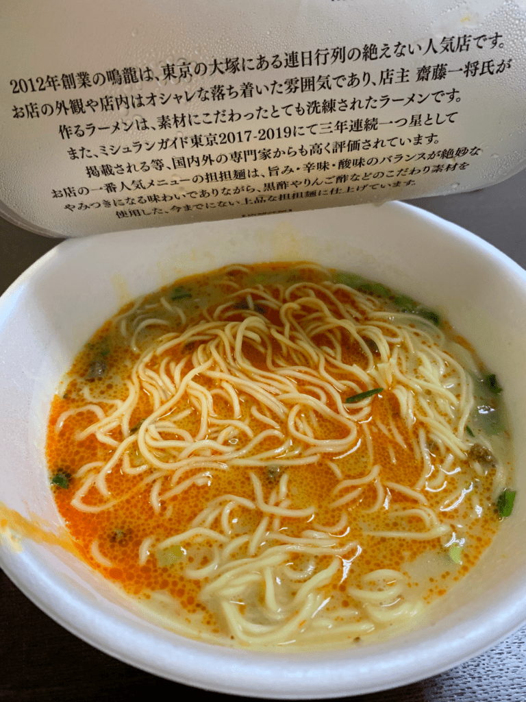 A cooked bowl of the instant ramen